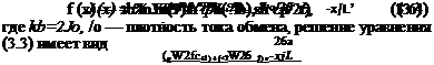 Эффективная толщина газодиффузионных электродов