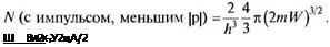 Подпись: Ш_ _ 8УІ2К тУ2цА/2 