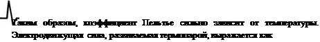 АНАЛИЗ ЭКСПЕРИМЕНТОВ