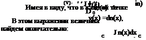 СКОРОСТЬ РАСПРОСТРАНЕНИЯ ЭЛЕКТРОМАГНИТНЫХ ВОЛН