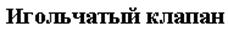 Буровые установка &#171;Даймек-252&#187;, технические характеристики