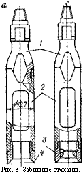 Подпись: Рис. 3. Забивные стаканы. 