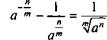 Основные формулы алгебры Формулы сокращенного умножения
