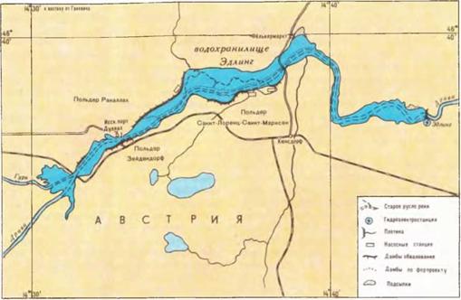 ВОДОХРАНИЛИЩА ШВЕЙЦАРИИ И АВСТРИИ