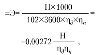 Неувязка сбережения энергии в насосах